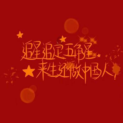 问答交流平台本人在丽水市松阳县,想批发办公家具,哪里有?